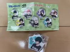 ブルーロック×くら寿司　ラバーアクセサリー