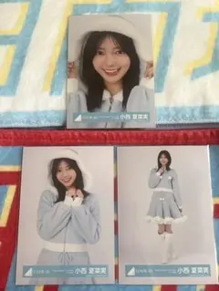 2025年最新】小西夏菜実 生写真の人気アイテム - メルカリ