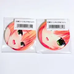メロンブックスオンラインくじ ハミダシクリエイティブ ハミクリ 天梨