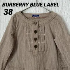 バーバリー ブルーレーベル ロゴ 刺繍 ピンタック ヒッコリー ワンピースミニ