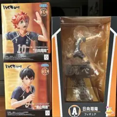 2026年最新】ハイキューフィギュアの人気アイテム - メルカリ