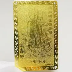 CD4 観音様カード★厄除け 開運★縁起物★風水★お守り★最高品質★長財布