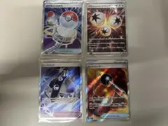 ポケモンカード SR 4枚セット　ポケモンカードインフェルノX