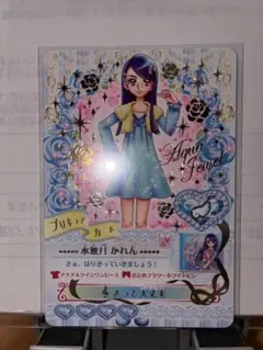 1 プリキュア カード ドキドキプリキュア 菱川六花 キュアダイヤモンド