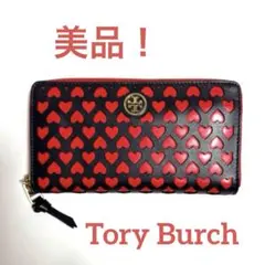 ❤️美品！限定品！Tory Burch ハート柄 長財布