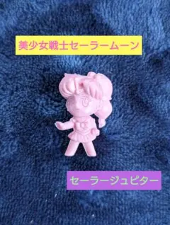 【美少女戦士セーラームーン】セーラージュピター　フィギュア