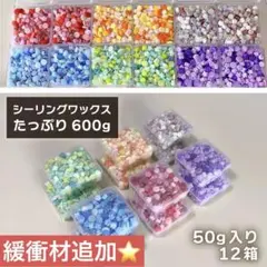 ■未使用■シーリングスタンプ用ワックス600g　ヒマワリ/肉球/サクラ型ミックス