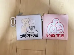 2026年最新】yukke 犬の人気アイテム - メルカリ