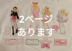 アイカツ 星宮いちご アクリルスタンド アクリルキーホルダー まとめ売り