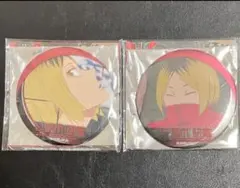 ハイキュー!! 名場面缶バッジ 孤爪研磨 2点