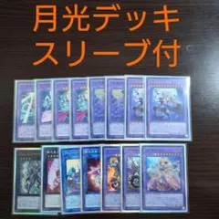 本格構築 【幻影騎士団】デッキ＆二重スリーブ - メルカリ