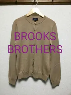 BROOKS BROTHERS ニットカーディガン  定価15,000円