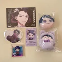 ブレマイ 立科吏来 まとめ売り
