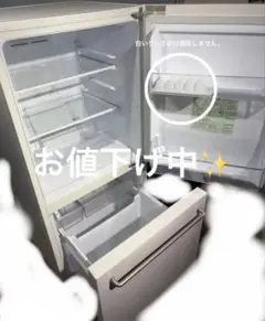 ♦無印良品 ノンフロン冷凍冷蔵庫【2017年製】MJ-R16A-1 冷蔵庫 157L | 無印良品