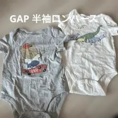 GAP 半袖ロンパース
