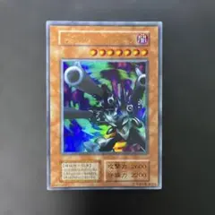 遊戯王 リボルバードラゴン 初期 スタジオダイス表記 ウルトラ H21