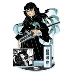 鬼滅の刃 時透無一郎 アクリルGIGAフィギュア