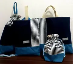 入園入学4点セット　白黒ストライプ　ネイビー　ターコイズ帆布　ハンドメイド