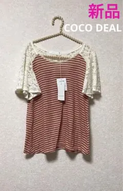 COCO DEAL❣️レース袖ボーダートップスのサムネイル