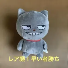 わるめのねこ ぬいぐるみ　キーホルダー