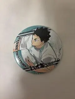 Item thumbnail for item 88ad9616-6eed-4193-b764-d108d21c3234