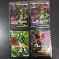 ポケモンカード メガジガルデ2枚　メガエアーム1枚ド、ジュナイパー1枚