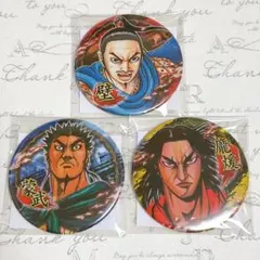 2025年最新】キングダム展の人気アイテム - メルカリ