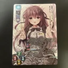 LYCEE 御桜稟 直筆サイン 2026年最新】サクラノ刻 サインの人気アイテム - メルカリ