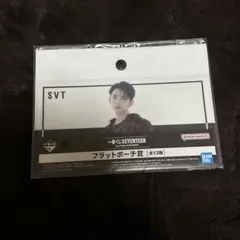 一番くじ SEVENTEEN フラットポーチ ジョシュア