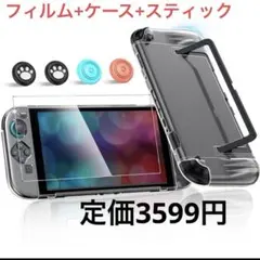 Nintendo Switch2用カバー・クリアケース ドック対応