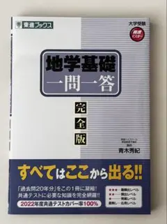 2026年最新】東進生物の人気アイテム - メルカリ