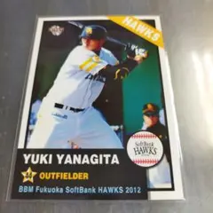 2026年最新】44柳田悠岐の人気アイテム - メルカリ