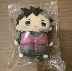 鬼滅の刃 不死川玄弥 まめめいと