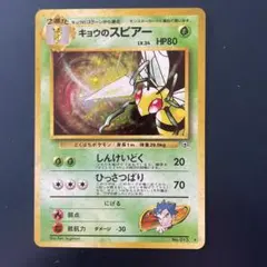 2026年最新】ポケモンカード旧裏キラの人気アイテム - メルカリ
