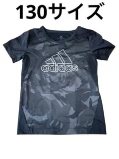 美品　adidas 黒 Tシャツ 130サイズ　サッカー　スポーツウェア　タグ付