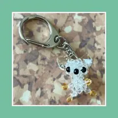 【ハンドメイド】 犬 ビーズ ストラップ キーホルダー キラキラ 白 ⑨