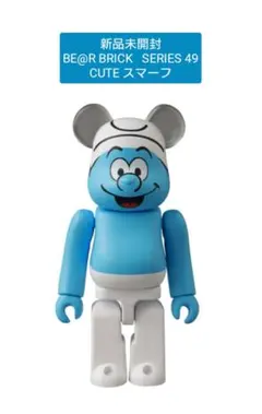 【新品未開封】BE@RBRICK 49 / スマーフ