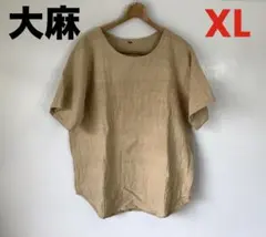 手織りヘンプ大麻生成りラウンドヘム半袖Tシャツ(M)E71 - メルカリ