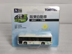 Item thumbnail for item 9945ee7a-973f-4653-8fa9-b00966125167