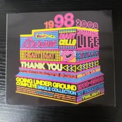 GOING UNDER GROUND★廃盤限定受注 DVD5枚セット★サイン入り GOING UNDER GROUND☆廃盤限定受注 DVD5枚セット☆サイン入り