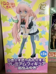 らきすた　高良みゆき　プレミアムフィギュア