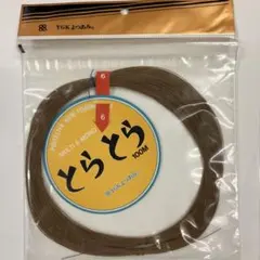 Item thumbnail for item f0666702-0688-4021-8873-d9ee018fc503