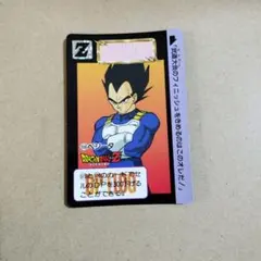 ドラゴンボールZ ベジータ PPカード 1993年製