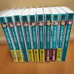 ようこそ実力至上主義の教室へ 1年生編 全巻セット　14冊 ようこそ実力至上主義の教室へ 1年生編 全14巻セット+2年生編1巻