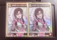 わ*し様 ユニオンアリーナ エヴァンゲリオン SR カード 真希波・マリ・イラス