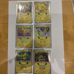 ポケモンカード ピカチュウ 6枚セット まとめ売り
