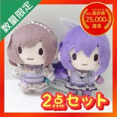 2026年最新】ふわぷち プロセカの人気アイテム - メルカリ
