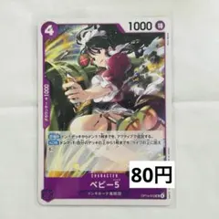 Aossy様 リクエスト 2点 まとめ商品