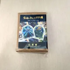 Item thumbnail for item b1f71d4b-a75f-4351-8abf-738025ff504b