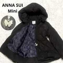 ダウンジャケット 140 女の子